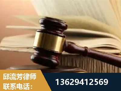 涟源-离婚财产纠纷